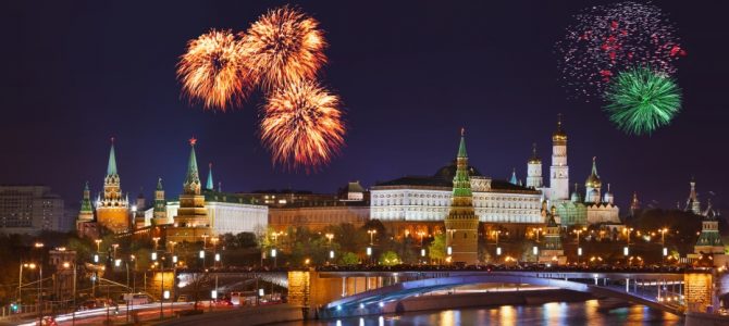 ¡Pronto será el día de Moscú!