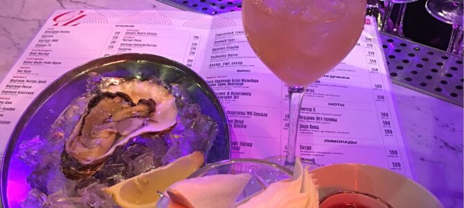 ¿Te apetece tomar algo en Moscú? Prueba Profsoyuz Bar