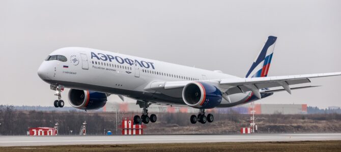 Bonos de aerolíneas