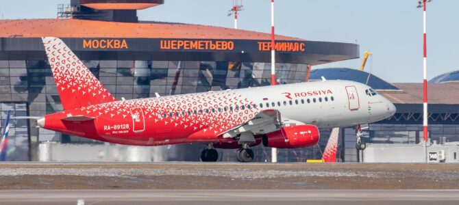 Ayuda con la reserva de vuelos nacionales y hoteles en Rusia