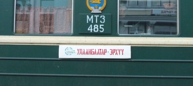 Tren Irkutsk – Ulán Bator: horario 2026